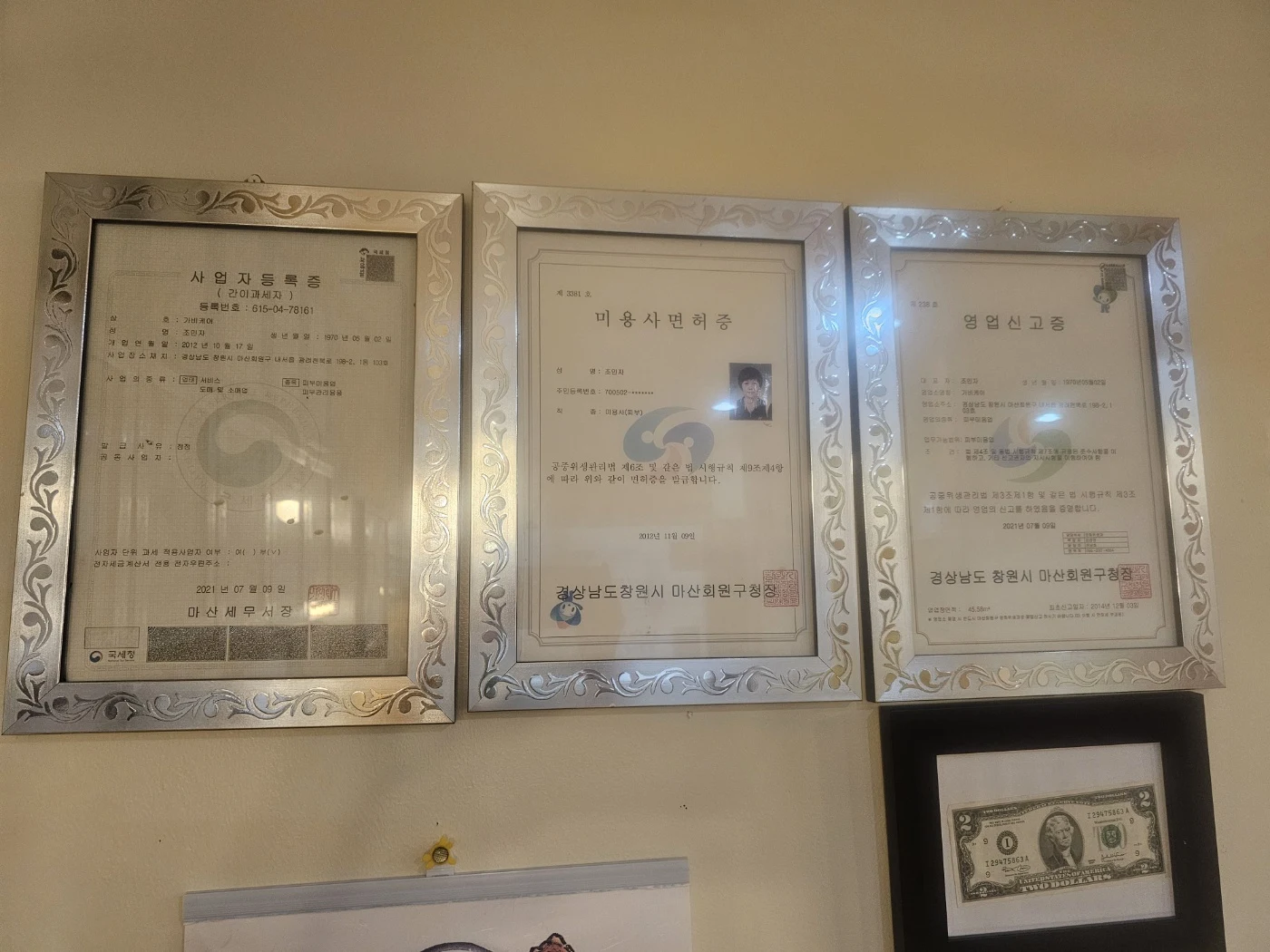 가비케어 매장 사진 5